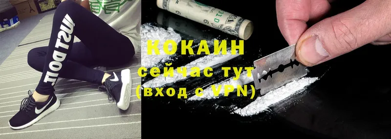 KRAKEN зеркало  Курлово  COCAIN Перу  купить  